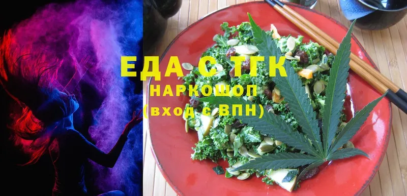 наркота  Палласовка  Cannafood конопля 