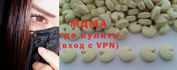 ГАЛЛЮЦИНОГЕННЫЕ ГРИБЫ Богданович