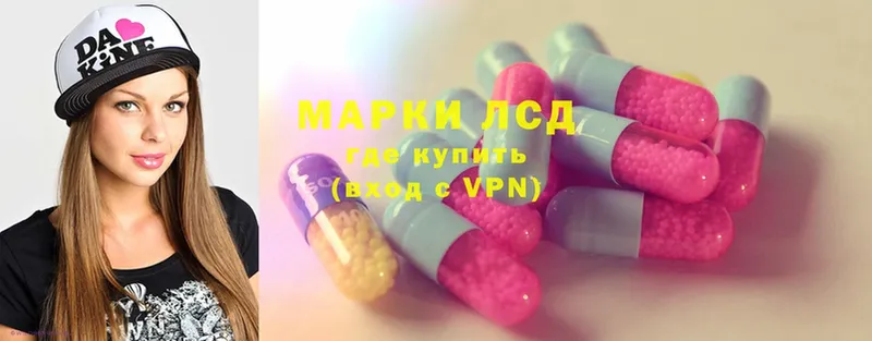 Лсд 25 экстази ecstasy  Палласовка 